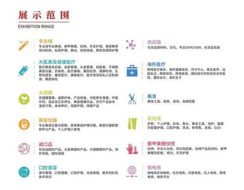 撼动泉城，燃启美业——2021济南国际美博会技术盛宴即将启幕