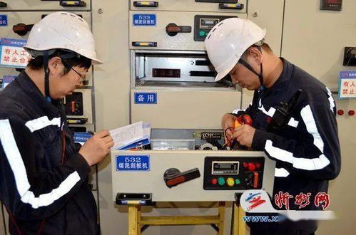 沙坪洗煤厂成功举办第十一届“安康杯”技术比武与推广服务活动